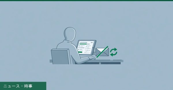 【速報】DAZNが表示不備を謝罪 一部契約者に返金対応へ(ニュース・時事)