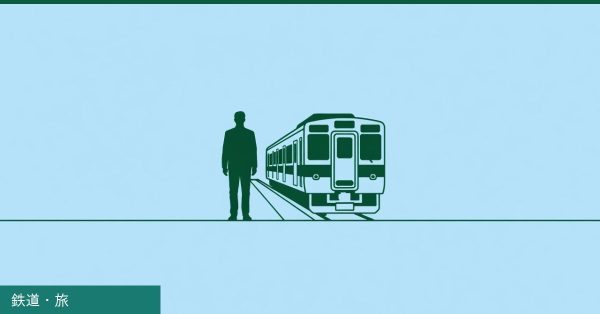 【速報】弥彦線内ワンマン運用終了 ダイヤ改正で（鉄道・旅）