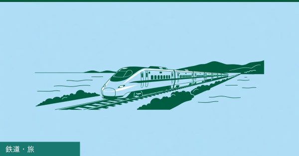 スーパーはくとを浜坂まで延長した場合の所要時間はどうなるのか（鉄道・旅）