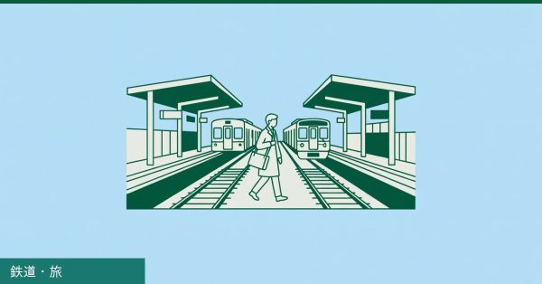 近鉄奈良線 鶴橋駅 環状線からの乗り換え方法（鉄道・旅）