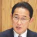 岸田首相「官と民で議論を」 令和臨調に協力呼びかけ：東京新聞 TOKYO Web